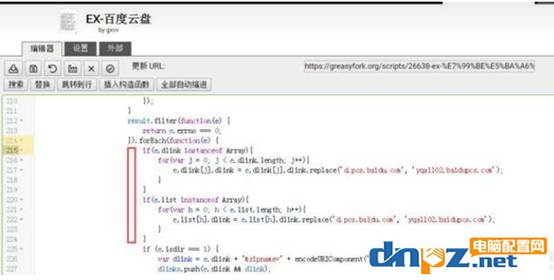 百度云限速怎么辦 2018最新百度云破解方法大全