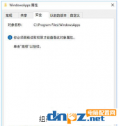 Win10電腦如何阻止系統(tǒng)自動安裝軟件？