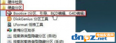 Win7系統(tǒng)中怎么運用bootice對磁盤進行分區(qū)