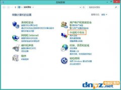 Win8系統(tǒng)中校正顯示器顏色的操作方法是什么？