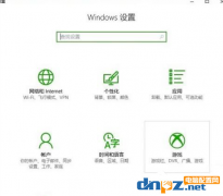 Win10系統(tǒng)自帶錄屏快捷鍵不能用怎么辦？