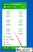 Win10系統(tǒng)出現(xiàn)chdrt64.sys報錯藍屏怎么解決