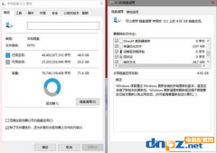 Win10系統(tǒng)升級后如何釋放C盤空間