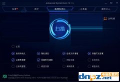 advanced  ultimate10pro病毒庫無法更新怎么辦?