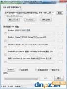 winsetupfromusb怎么用？