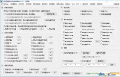 u盤加密軟件哪個(gè)好和U盤文件夾怎么加密