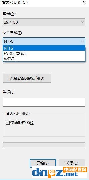 u盤有足夠的空間卻提示目標(biāo)文件過(guò)大無(wú)法復(fù)制到u盤