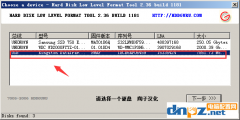 HDD LLFTool低格工具詳細(xì)使用教程