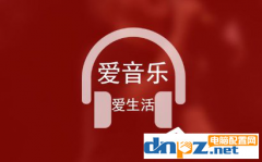 網(wǎng)易云音樂的歌詞怎么顯示雙語？