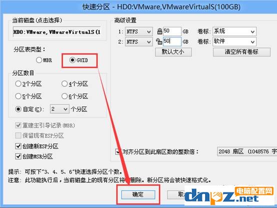 b360主板需要裝什么系統(tǒng)？b360主板支持ghost win7嗎？