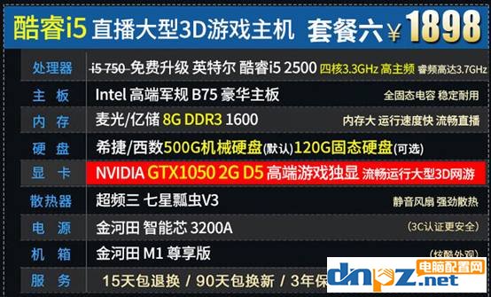 淘寶上的電腦為什么那么便宜?淘寶上的電腦靠譜嗎？