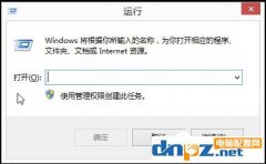 Win8電腦如何處理限制網(wǎng)速的問題？