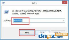 Win8電腦怎么進(jìn)入安全模式？