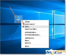 Win10管理員賬戶不見了該如何另行登錄？