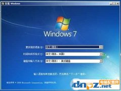 蘋(píng)果筆記本電腦怎么換Win7系統(tǒng)？