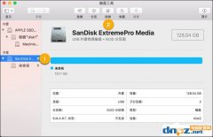 如何制作macOS High Sierra安裝盤？