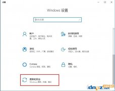 Win10電腦如何避免系統(tǒng)自動更新