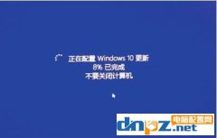 怎么禁止Win10更新并關(guān)機(jī)的問題？