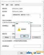 什么是CDPUserSvc?如何進(jìn)行相關(guān)操作？