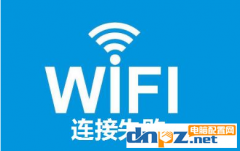 win10筆記本找不到自家的wifi無(wú)線網(wǎng)絡(luò)的解決方法