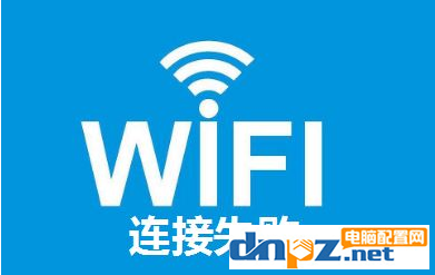 win10筆記本找不到自家的wifi無(wú)線網(wǎng)絡(luò)的解決方法