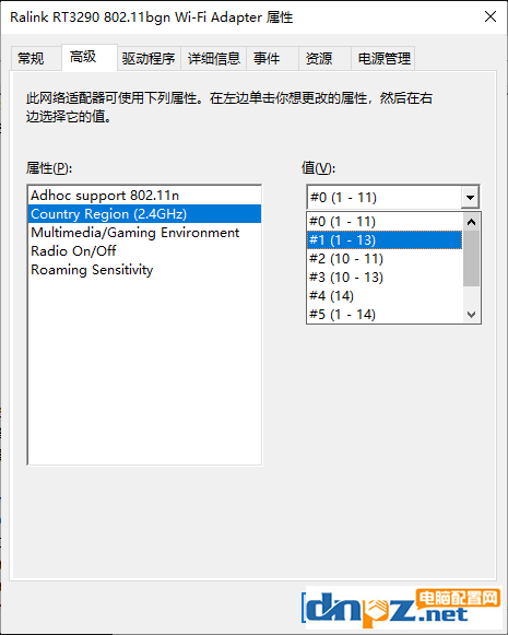 win10筆記本找不到自家的wifi無(wú)線網(wǎng)絡(luò)的解決方法