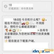 蘋果手機屏蔽imessage垃圾信息的方法