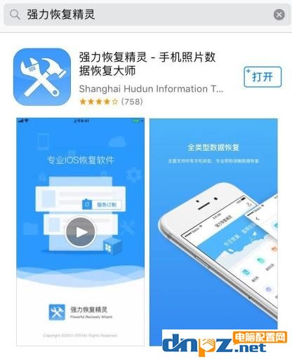 微信聊天記錄刪除了怎么恢復(fù)？微信怎么還原聊天記錄？