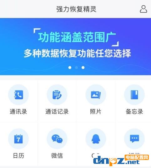 微信聊天記錄刪除了怎么恢復(fù)？微信怎么還原聊天記錄？