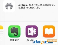 什么是ibook，如何導(dǎo)入？