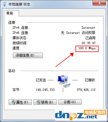 如何看網(wǎng)卡是千兆還是百兆? 怎么看網(wǎng)卡是不是千兆的？