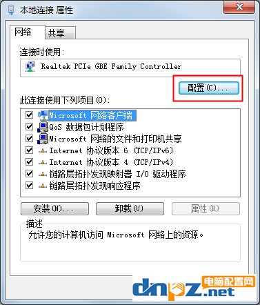 如何看網(wǎng)卡是千兆還是百兆? 怎么看網(wǎng)卡是不是千兆的？