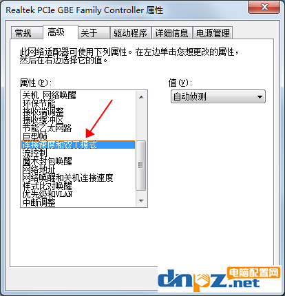 如何看網(wǎng)卡是千兆還是百兆? 怎么看網(wǎng)卡是不是千兆的？