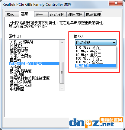 如何看網(wǎng)卡是千兆還是百兆? 怎么看網(wǎng)卡是不是千兆的？