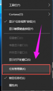 win10開始菜單打不開 win10更新后開始菜單無法打開