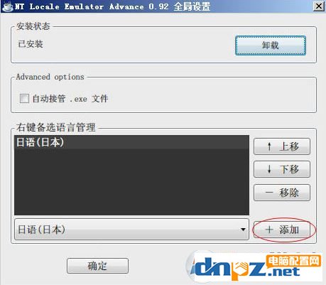 ntlea怎么用？win10系統(tǒng)ntlea使用方法介紹