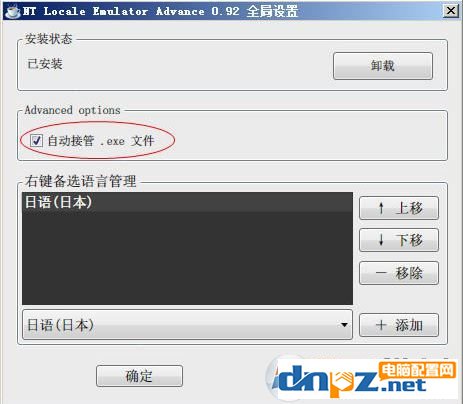 ntlea怎么用？win10系統(tǒng)ntlea使用方法介紹