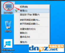 win10怎么新建用戶賬戶？win10系統(tǒng)如何創(chuàng)建新用戶？