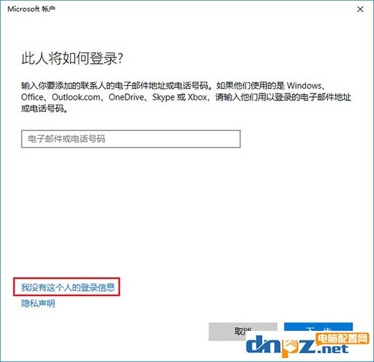 win10怎么新建用戶賬戶？win10系統(tǒng)如何創(chuàng)建新用戶？