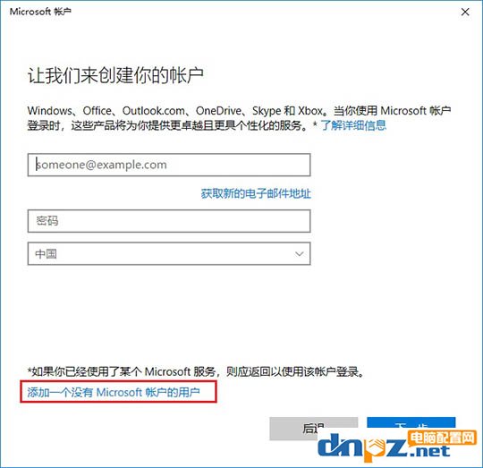 win10怎么新建用戶賬戶？win10系統(tǒng)如何創(chuàng)建新用戶？