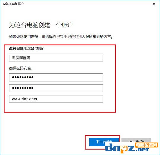 win10怎么新建用戶賬戶？win10系統(tǒng)如何創(chuàng)建新用戶？