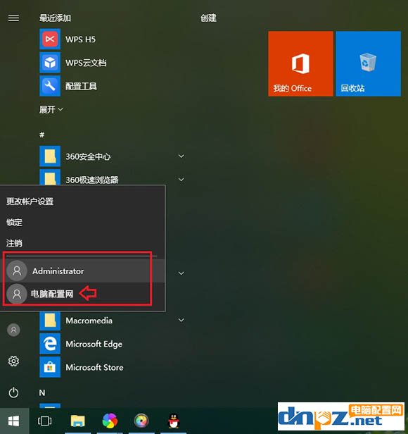 win10怎么新建用戶賬戶？win10系統(tǒng)如何創(chuàng)建新用戶？