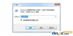 Windows7系統(tǒng)工作組不顯示怎么辦，如何解決