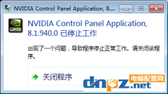 nvidia控制面板打不開,nvidia control panel application已停止