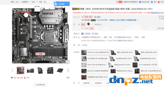 i3 8350k值得入手嗎? i3 8350k玩游戲怎么樣？