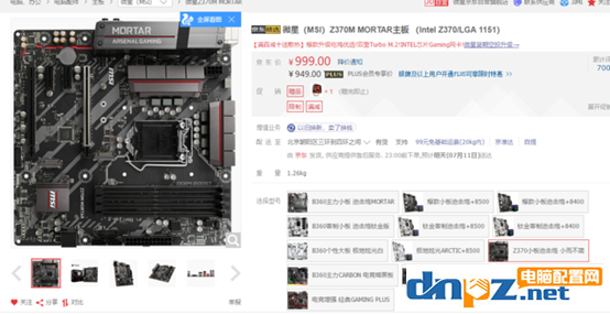 i3 8350k值得入手嗎? i3 8350k玩游戲怎么樣？