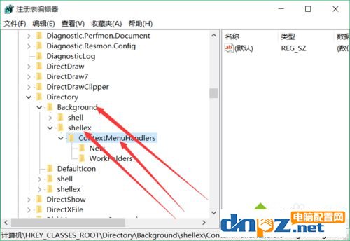 win10右鍵反應慢是怎么回事？win10右鍵卡頓的解決方法