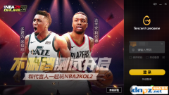 怎么關閉wegame開機啟動？