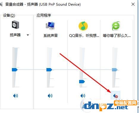 網(wǎng)頁聲音怎么打開?win10系統(tǒng)網(wǎng)頁聲音打開方法