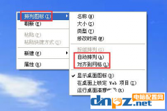 WinXP系統(tǒng)鼠標不能拖動文件如何解決？